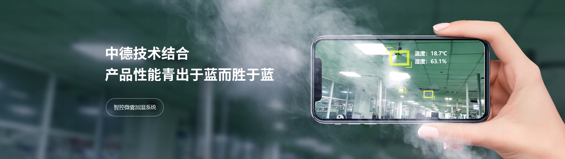 創(chuàng)友加濕 創(chuàng)友加濕